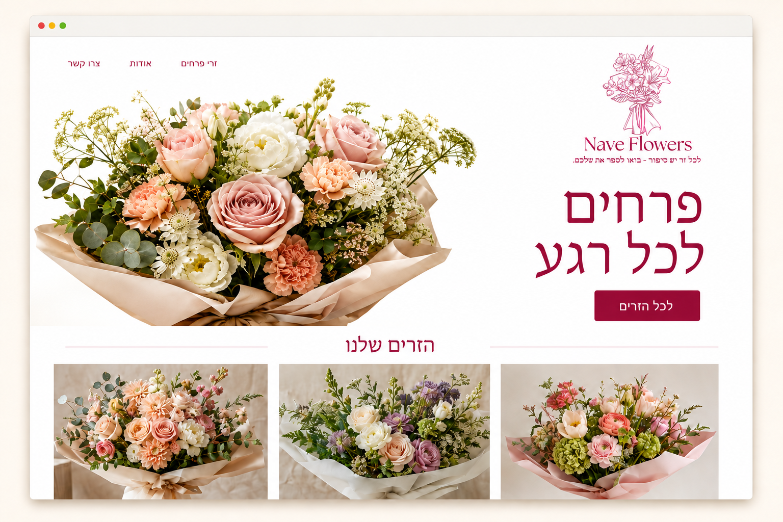 Generated concept website mockup for Nave Flowers, a flower-selling business
